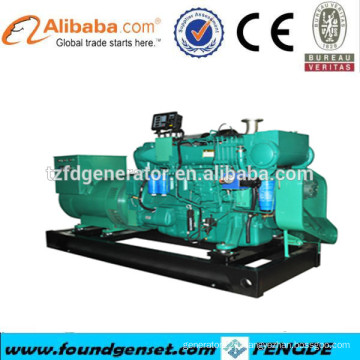 CE approved china manufacturer supply deutz stamford marine generator